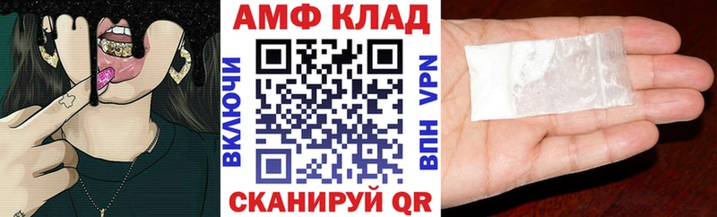 Амфетамин Premium  как найти наркотики  hydra ONION  Обнинск 