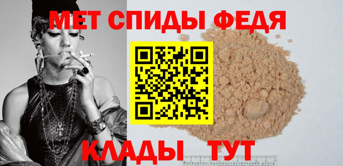 Amphetamine  Вход с VPN  Обнинск  Амфетамин  АМФ Premium 