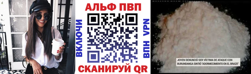 A-PVP крисы CK  купить  сайты  Обнинск 