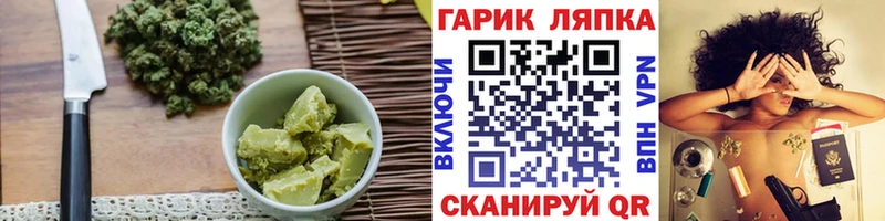 Печенье с ТГК марихуана  продажа наркотиков  Обнинск 