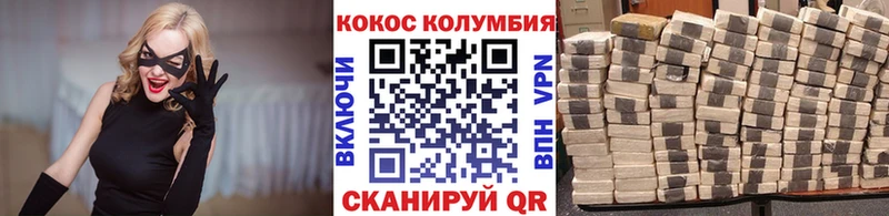 даркнет сайт  Обнинск  Кокаин FishScale 