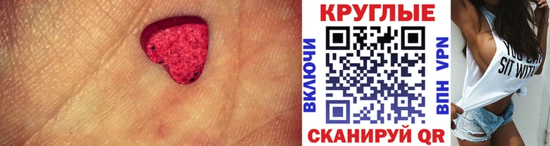 Экстази 300 mg наркошоп Обнинск