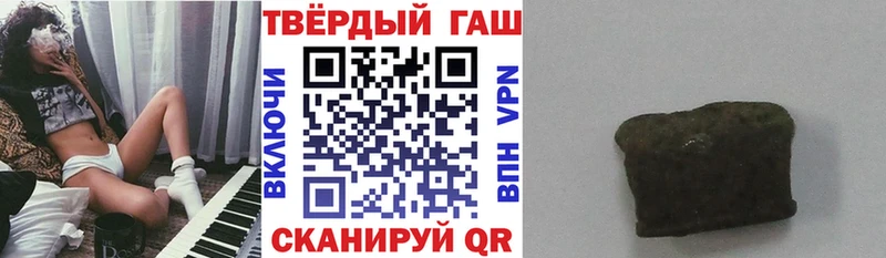 цена наркотик  Обнинск  ГАШ Cannabis 