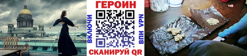 mega вход  Обнинск  ГЕРОИН VHQ 