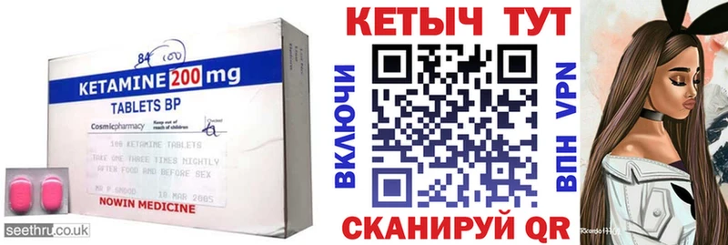 продажа наркотиков  Обнинск  Кетамин ketamine 