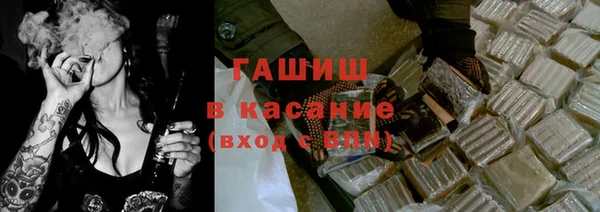 MDMA Premium VHQ Волоколамск