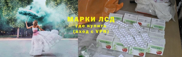 ALPHA-PVP Володарск