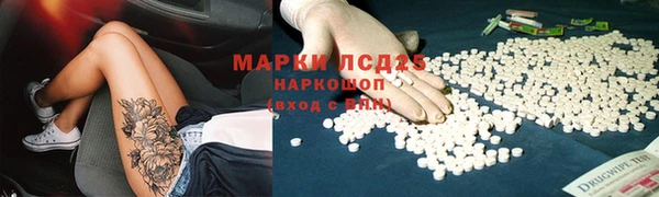 MDMA Premium VHQ Волоколамск