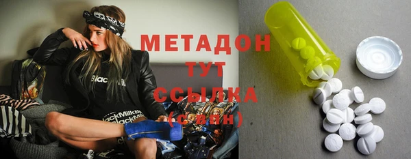 MDMA Premium VHQ Волоколамск