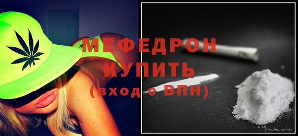 ALPHA-PVP Володарск