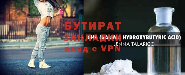 метамфетамин Волосово
