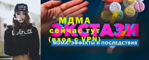 ALPHA-PVP Володарск