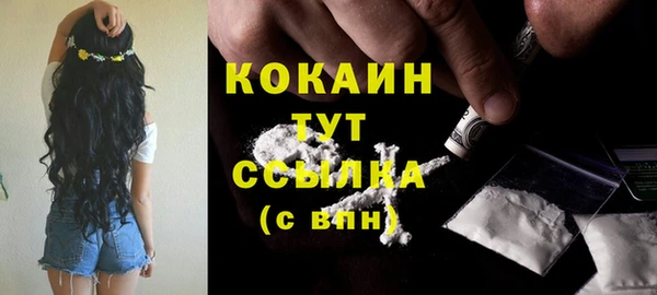 MDMA Premium VHQ Волоколамск