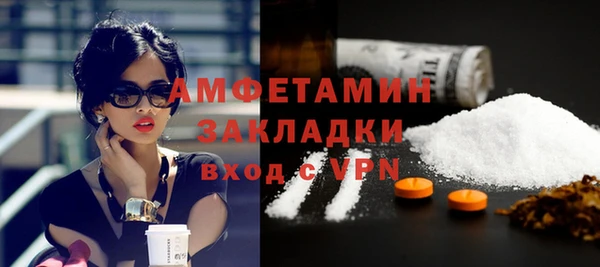 метамфетамин Волосово