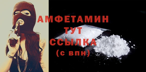 ALPHA-PVP Володарск