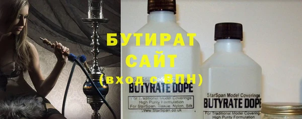 MDMA Premium VHQ Волоколамск