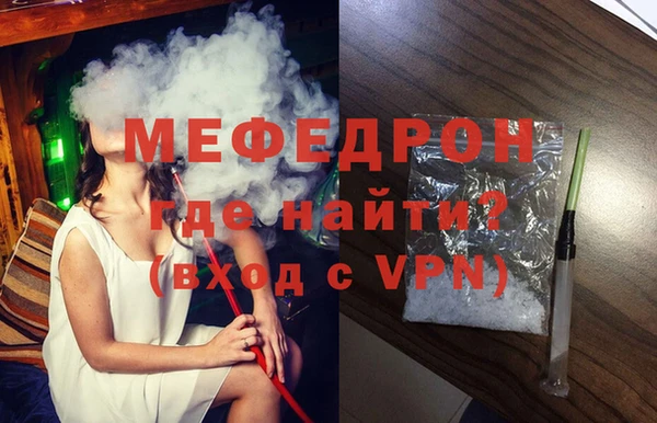 MDMA Premium VHQ Волоколамск