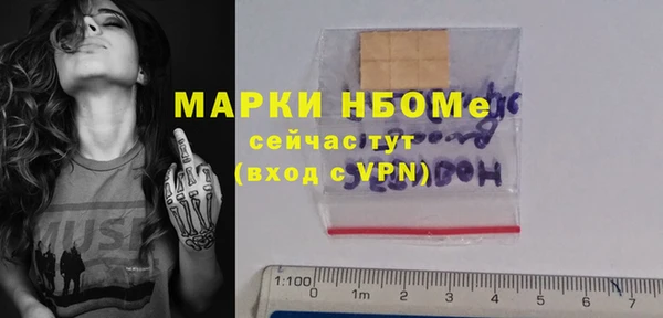 метамфетамин Волосово