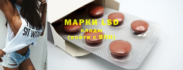 MDMA Premium VHQ Волоколамск
