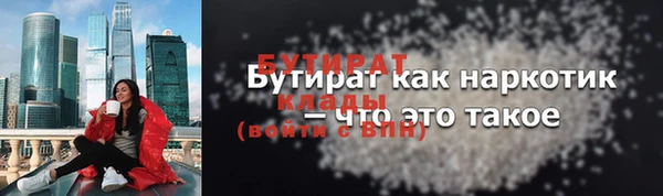 ALPHA-PVP Володарск