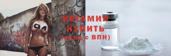 MDMA Premium VHQ Волоколамск