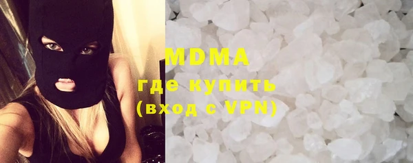 ALPHA-PVP Володарск