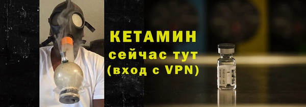 MDMA Premium VHQ Волоколамск