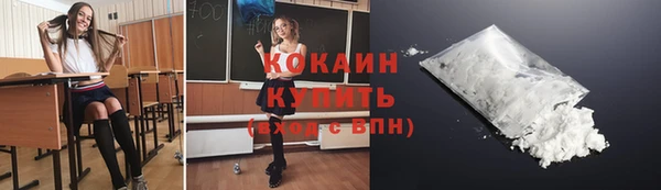 ALPHA-PVP Володарск