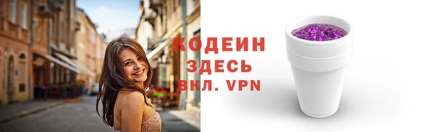 метамфетамин Волосово