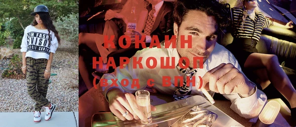 метамфетамин Волосово