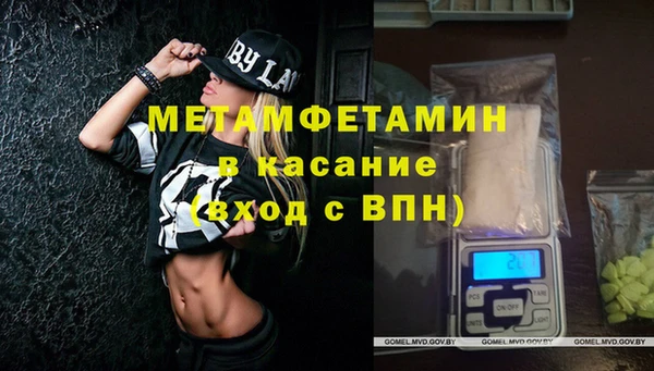 метамфетамин Волосово