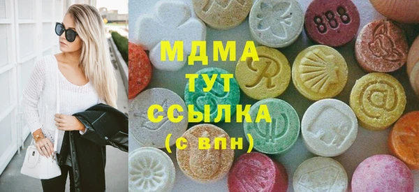 метамфетамин Волосово