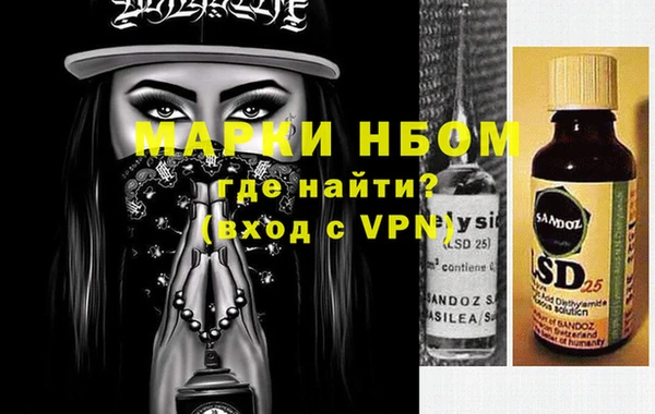 метамфетамин Волосово