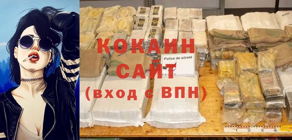 метамфетамин Волосово