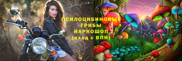 метамфетамин Волосово
