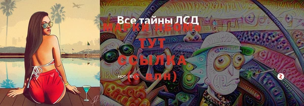 метамфетамин Волосово