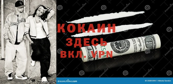метамфетамин Волосово