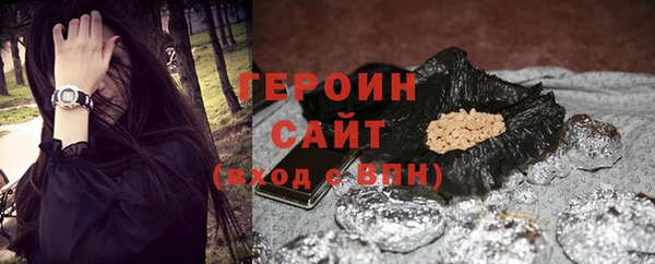 метамфетамин Волосово