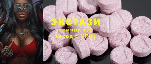 MDMA Premium VHQ Волоколамск