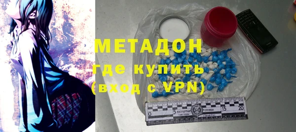 MDMA Premium VHQ Волоколамск