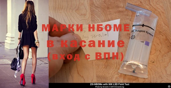 ALPHA-PVP Володарск