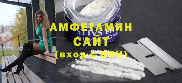 метамфетамин Волосово