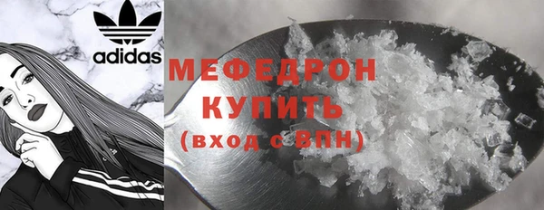 ALPHA-PVP Володарск
