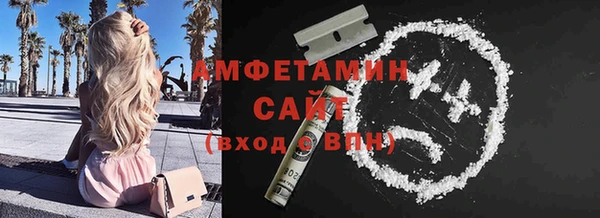 метамфетамин Волосово