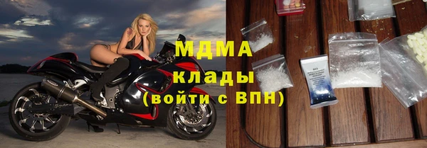 метамфетамин Волосово