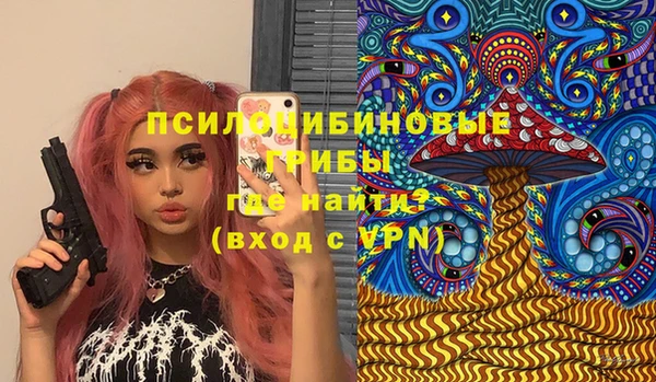 метамфетамин Волосово