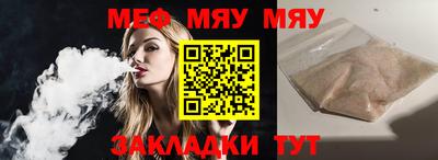 таблы Мариинск