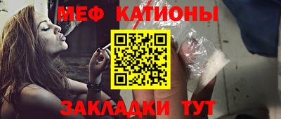 таблы Мариинск