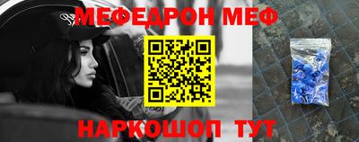 таблы Мариинск