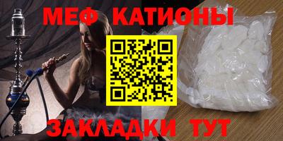 таблы Мариинск